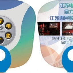 專業(yè)廣告扇定制服務(wù) 寧德供應(yīng)廠家與設(shè)計(jì)指南