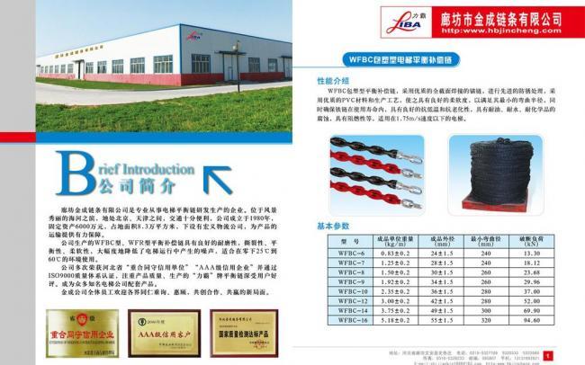 涂料內(nèi)頁廣告設(shè)計(jì) 視覺營(yíng)銷的藝術(shù)與策略