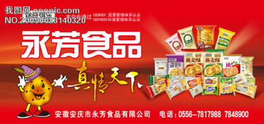 從食品廣告到其他海報(bào)設(shè)計(jì) 廣告設(shè)計(jì)的多樣性與統(tǒng)一性