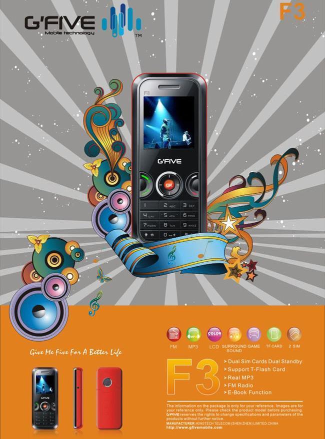 移動(dòng)端營(yíng)銷利器 手機(jī)海報(bào)設(shè)計(jì)矢量素材在廣告設(shè)計(jì)中的核心應(yīng)用