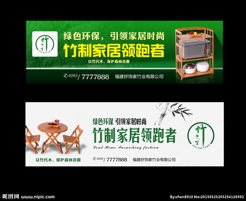 戶外廣告設(shè)計(jì)圖片 視覺沖擊與傳播力的藝術(shù)融合