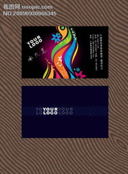 廣告設(shè)計(jì)行業(yè)名片模板 彰顯創(chuàng)意與專業(yè)的高檔二維碼名片